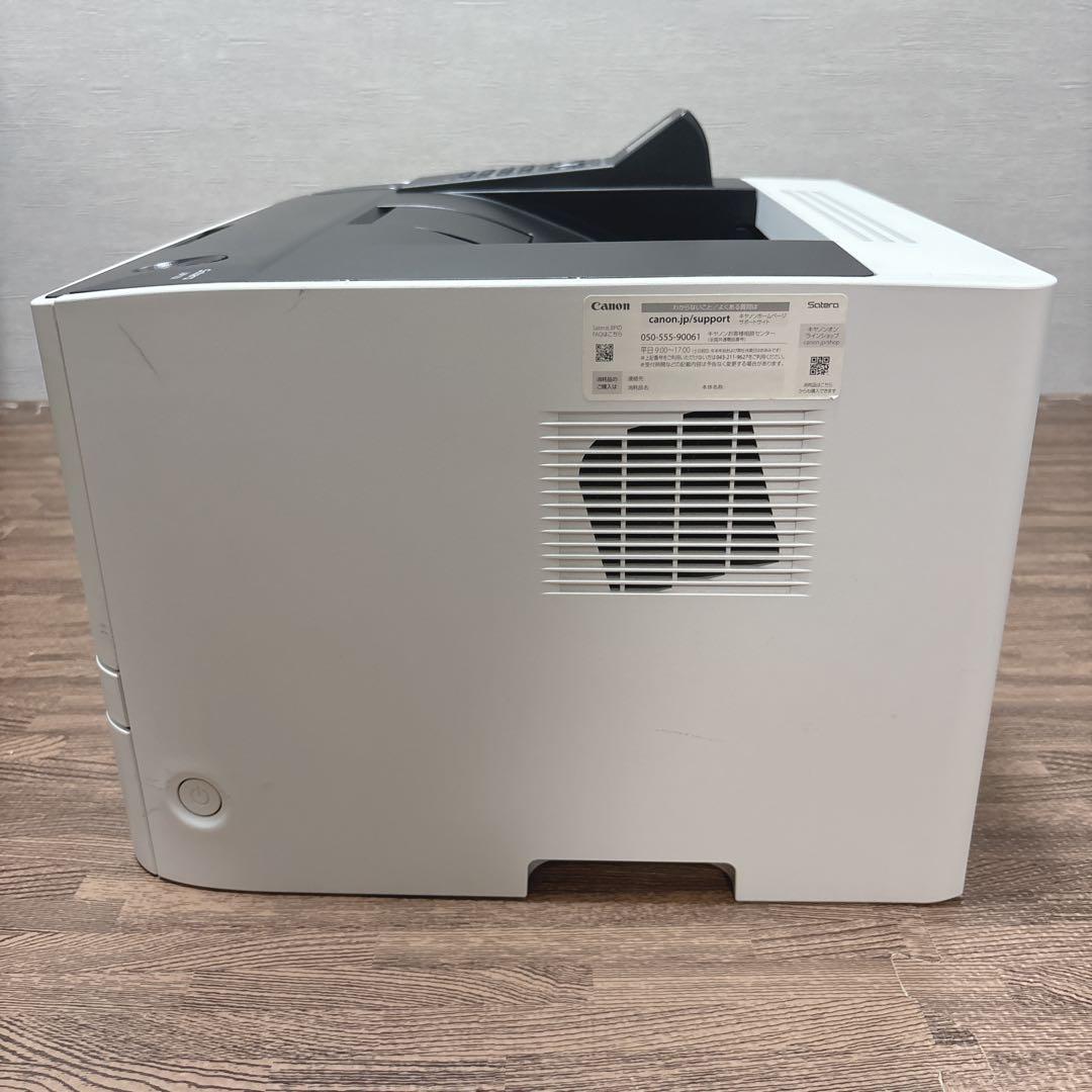 Canon Laser Printers Satera Lbp251