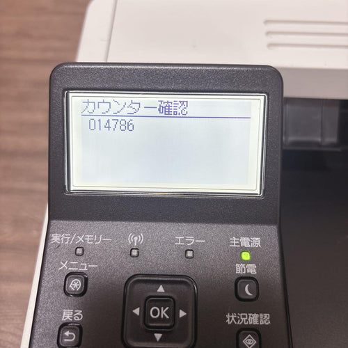 Canon Laser Printers Satera Lbp251