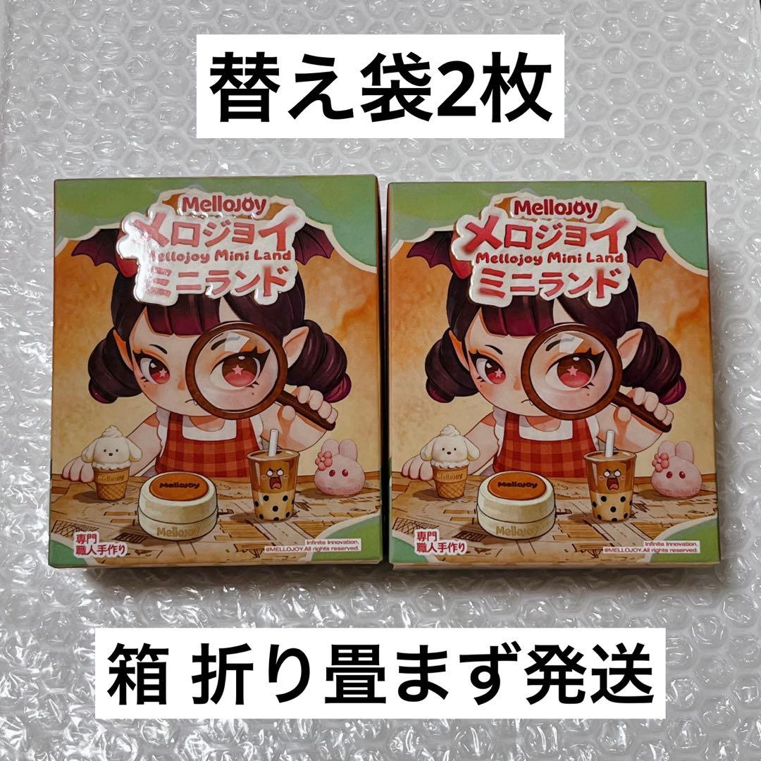 Other Mellojoy 2