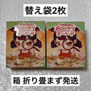 Other Mellojoy 2