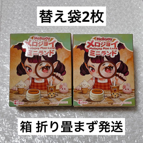 Other Mellojoy 2