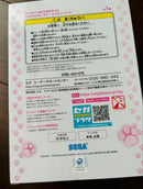 Sega Others Re: Fluffy Pack