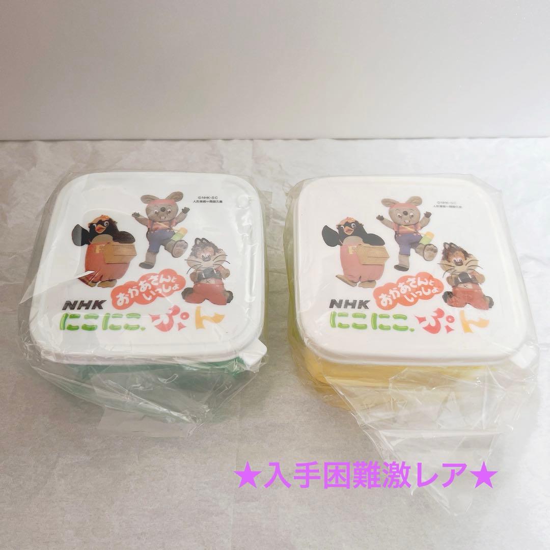 Lunch Boxes Nhk 2