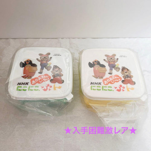 Lunch Boxes Nhk 2