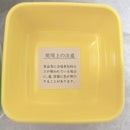 Lunch Boxes Nhk 2