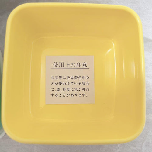 Lunch Boxes Nhk 2