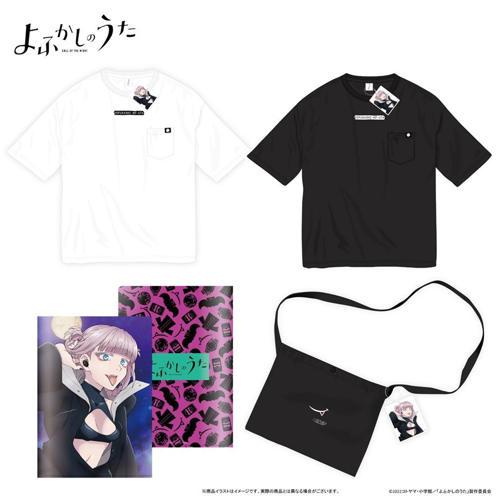 Onkyo T -Shirt Apparel 4 Yofukashi No Uta (Call Of The Night) 4-Piece Set