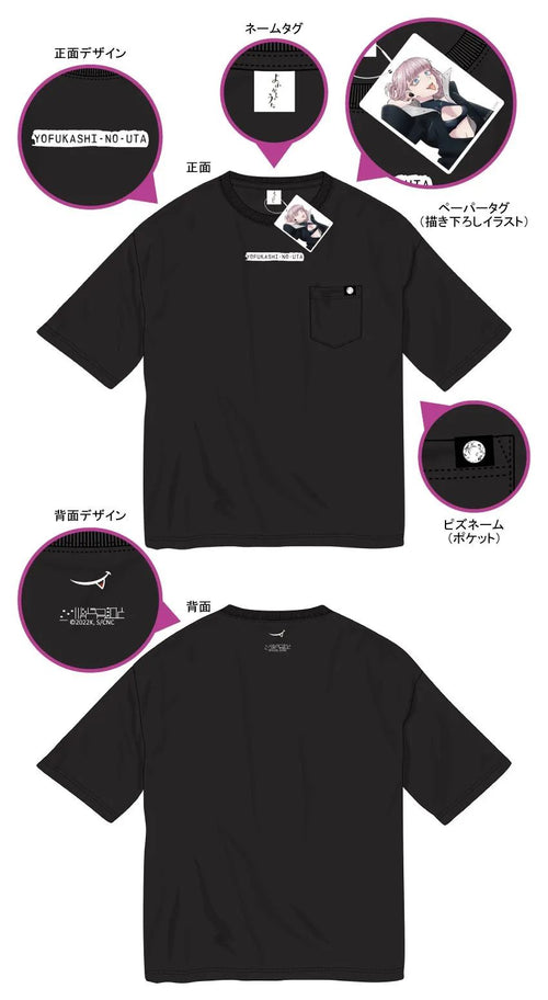 Onkyo T -Shirt Apparel 4 Yofukashi No Uta (Call Of The Night) 4-Piece Set