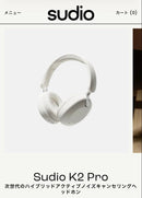 Sudio Wireless Headphones K2 Pro