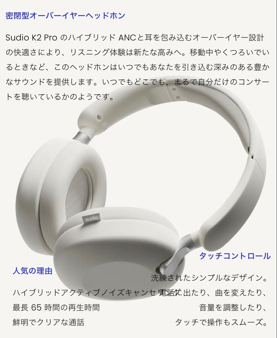 Sudio Wireless Headphones K2 Pro