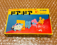 Nintendo Games Famicom