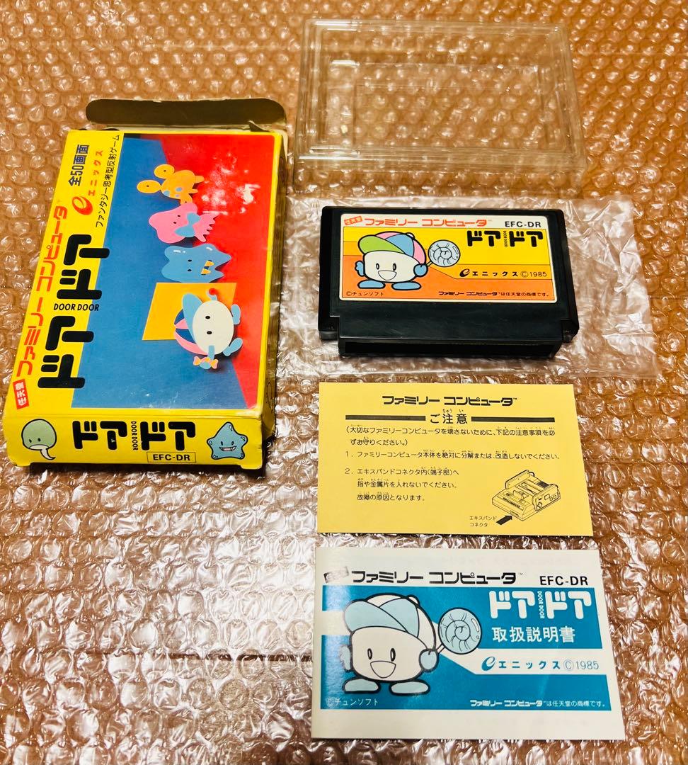 Nintendo Games Famicom