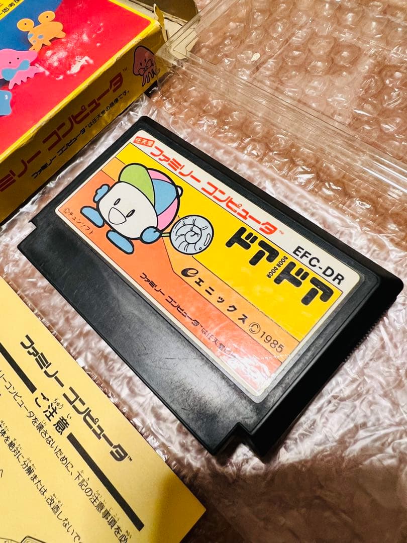 Nintendo Games Famicom
