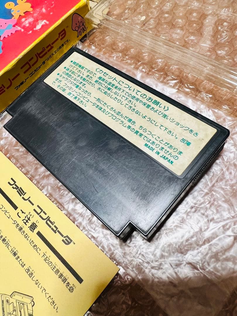 Nintendo Games Famicom
