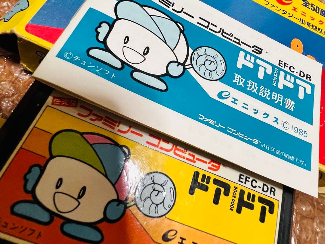 Nintendo Games Famicom