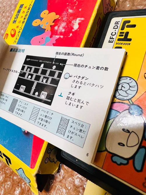 Nintendo Games Famicom