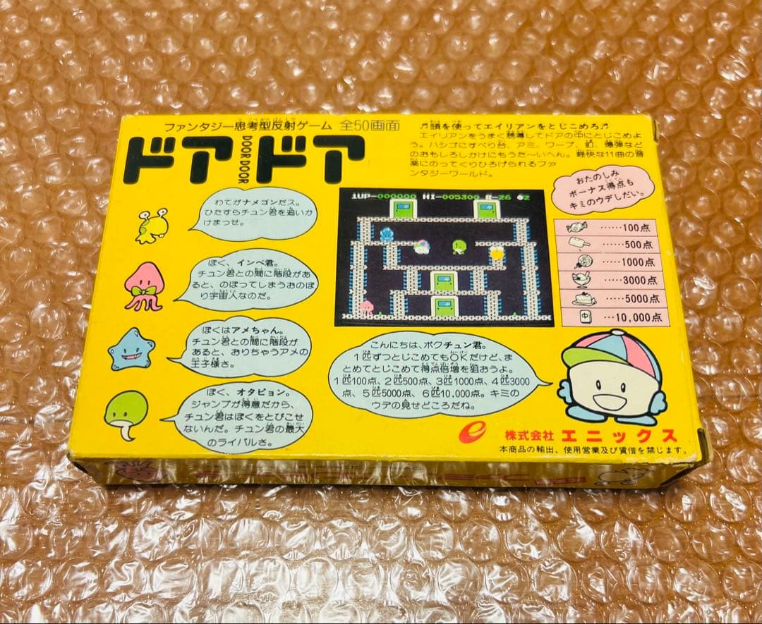 Nintendo Games Famicom