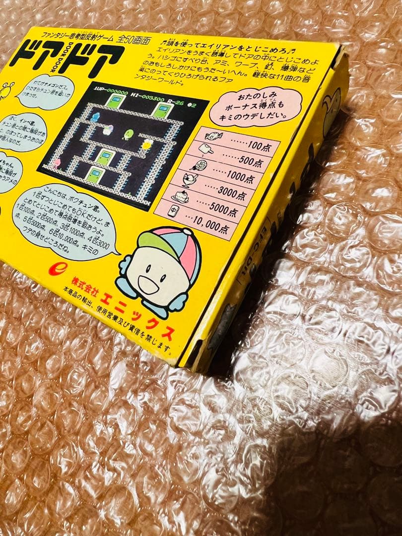 Nintendo Games Famicom