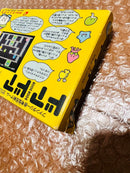Nintendo Games Famicom