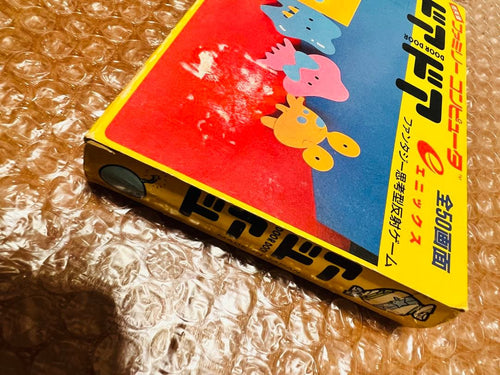 Nintendo Games Famicom