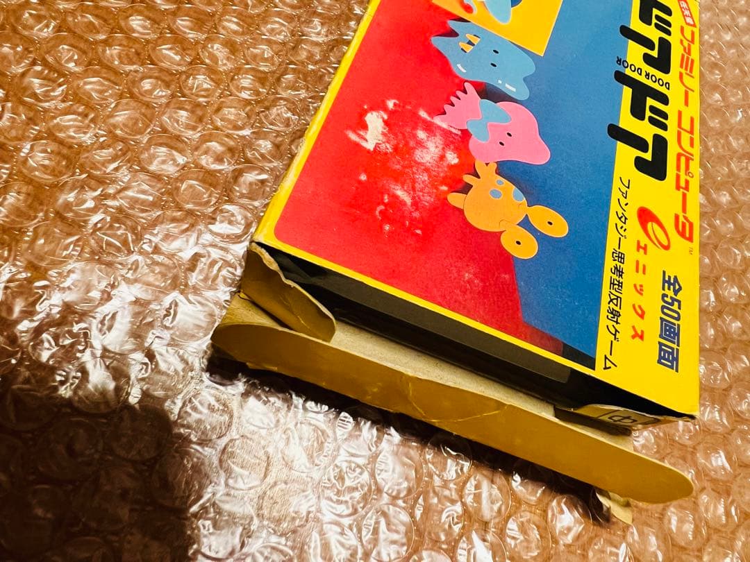 Nintendo Games Famicom