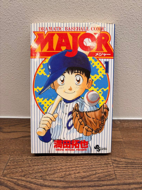 Boy'S Manga Major 1
