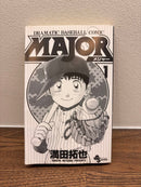 Boy'S Manga Major 1