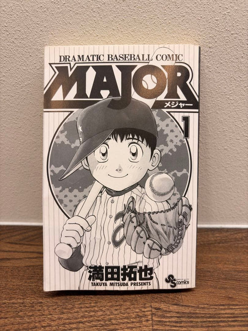 Boy'S Manga Major 1