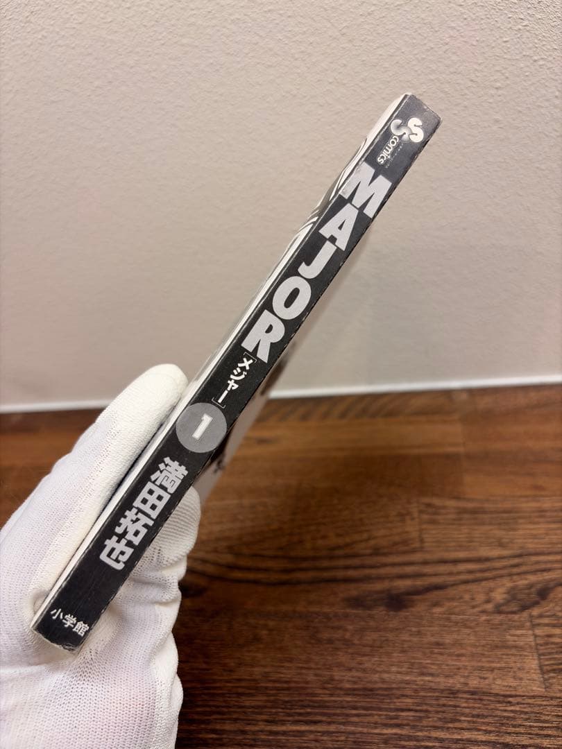 Boy'S Manga Major 1