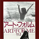 Art Design Music