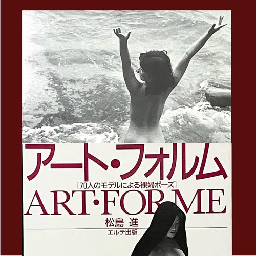 Art Design Music