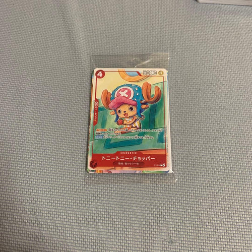 Bandai One Piece Card Game