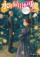 Literature Novel 6