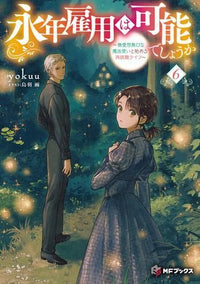 Literature Novel 6