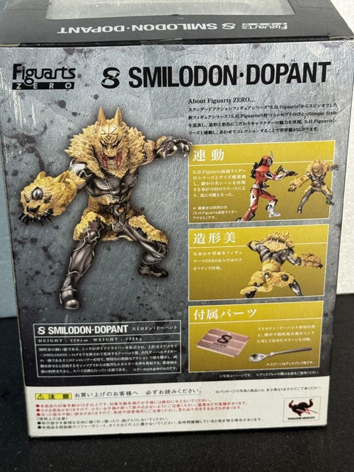 Bandai Kamen Rider S.H. Zero