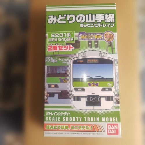 Bandai Others E231 1 4