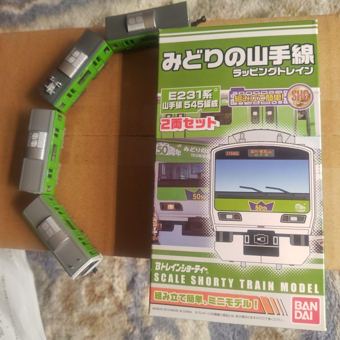 Bandai Others E231 1 4