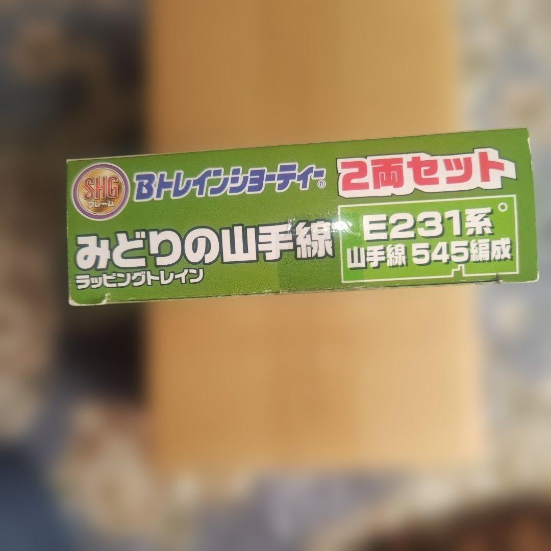 Bandai Others E231 1 4