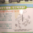Bandai Others E231 1 4