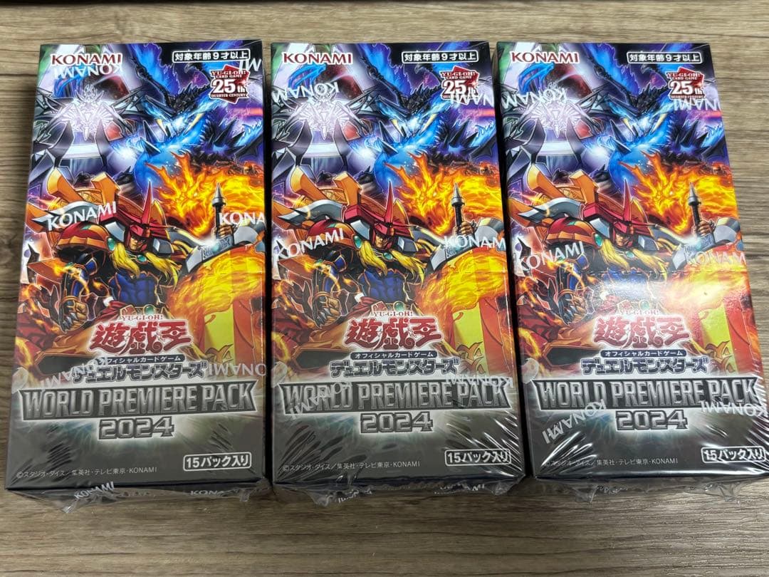 Yu-Gi-Oh! Ocg Duel Monsters (Japanese) 2024 3