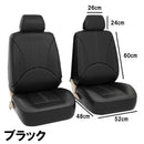 Seat Cover Jzx100 9 Lbla