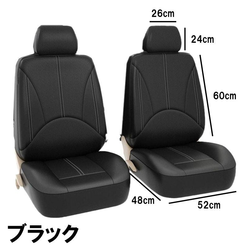 Seat Cover Jzx100 9 Lbla