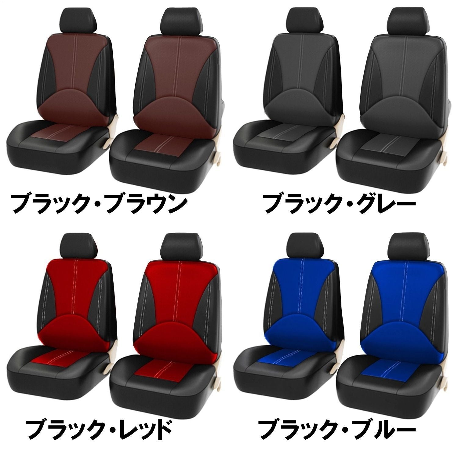 Seat Cover Jzx100 9 Lbla