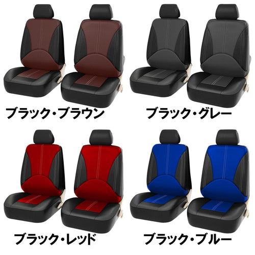 Seat Cover Jzx100 9 Lbla