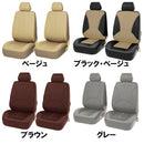 Seat Cover Jzx100 9 Lbla