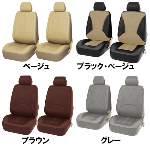 Seat Cover Jzx100 9 Lbla