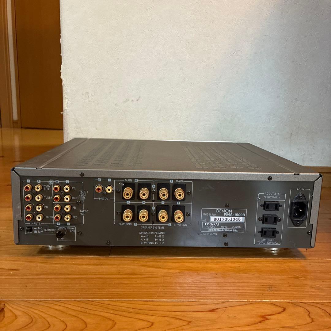 Denon Premium Amplifier Pma-1500R