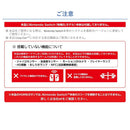 Controller Fit For Nintendo Switch? [Video Game]