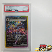 Pok Mon Tcg Pokemon Card Game Mc640S [Psa10] Ex Sar 203/187