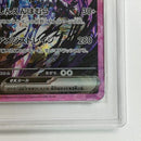 Pok Mon Tcg Pokemon Card Game Mc640S [Psa10] Ex Sar 203/187